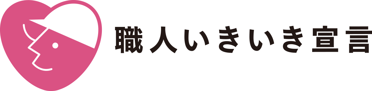 ikiiki
