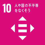 SDGs/重成土建